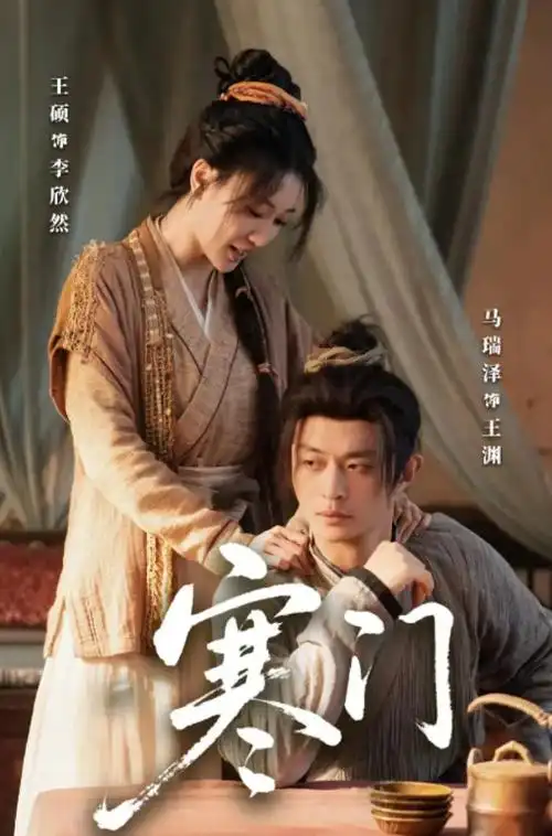 欧美剧情电视剧在线《长夜电台》剧照