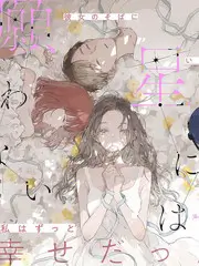 音乐真人秀《声浪实验室》剧照